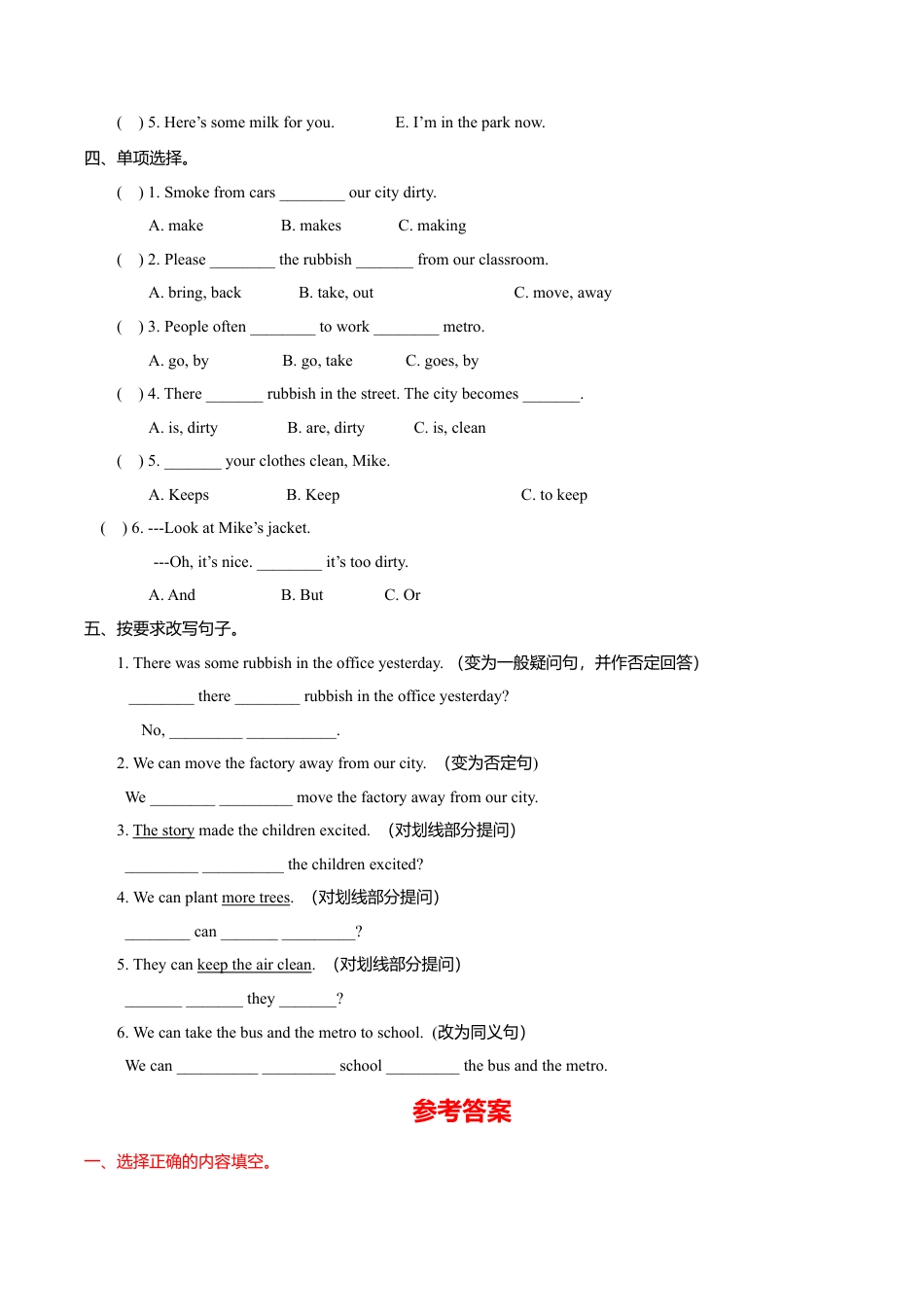 Unit6 Keep our city clean– Grammar time （练习及解析）译林版（三起）-六年级英语上册.doc_第2页