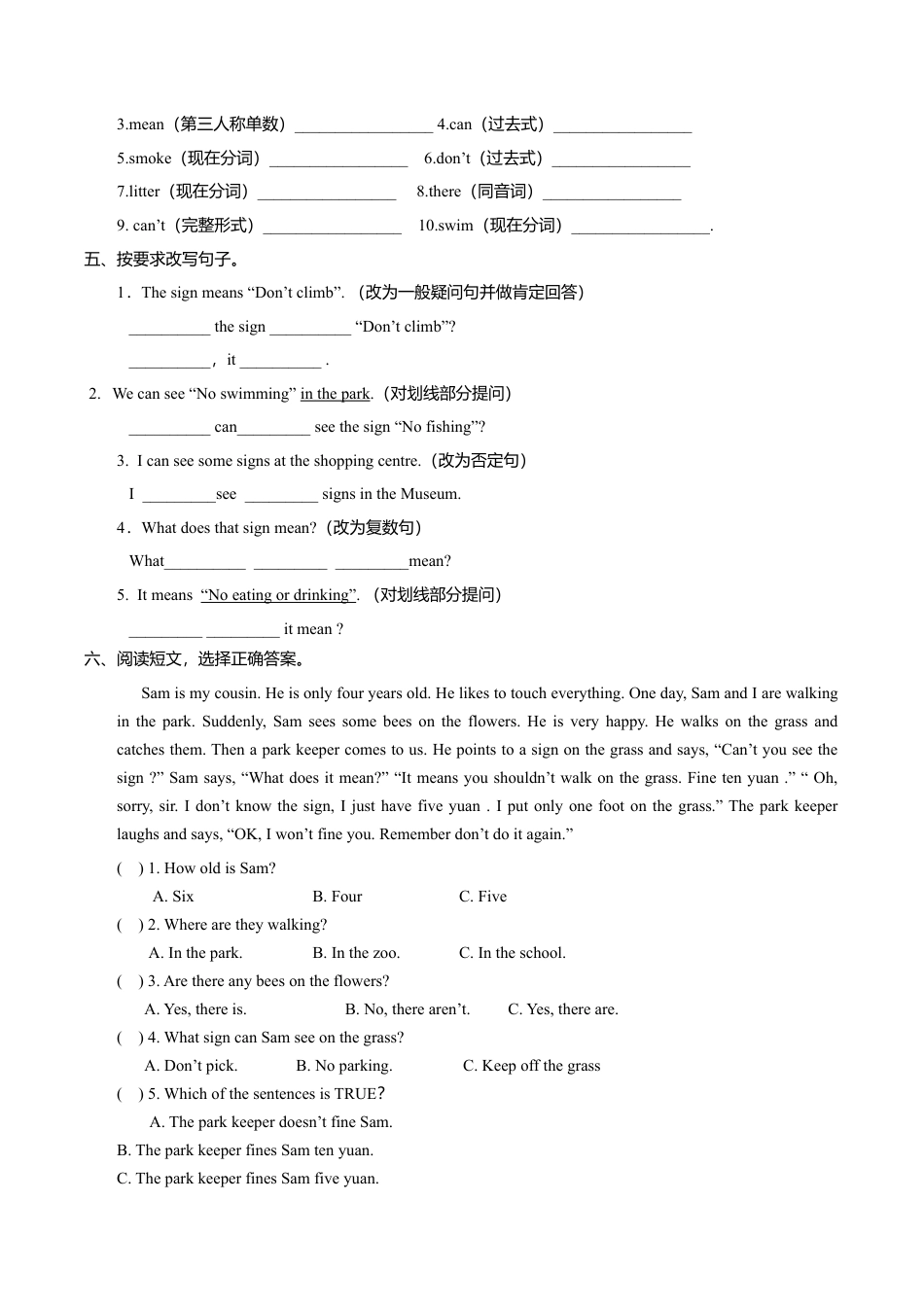 Unit5 Signs-Fun time, Sound time &Culture time （练习及解析）译林版（三起）-六年级英语上册.doc_第2页