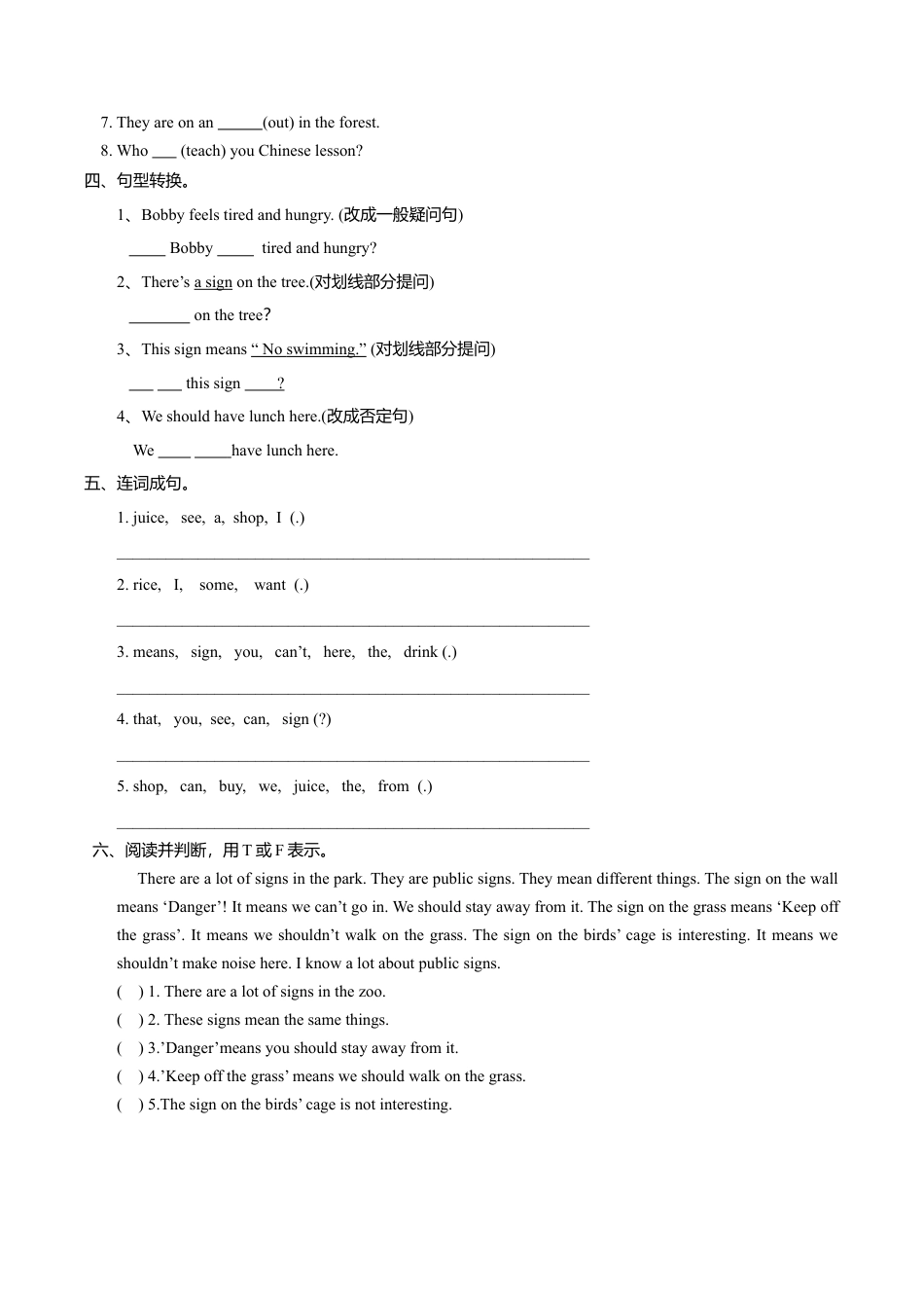 Unit5 Signs-Checkout time & Ticking time（练习及解析）译林版（三起）-六年级英语上册.doc_第2页