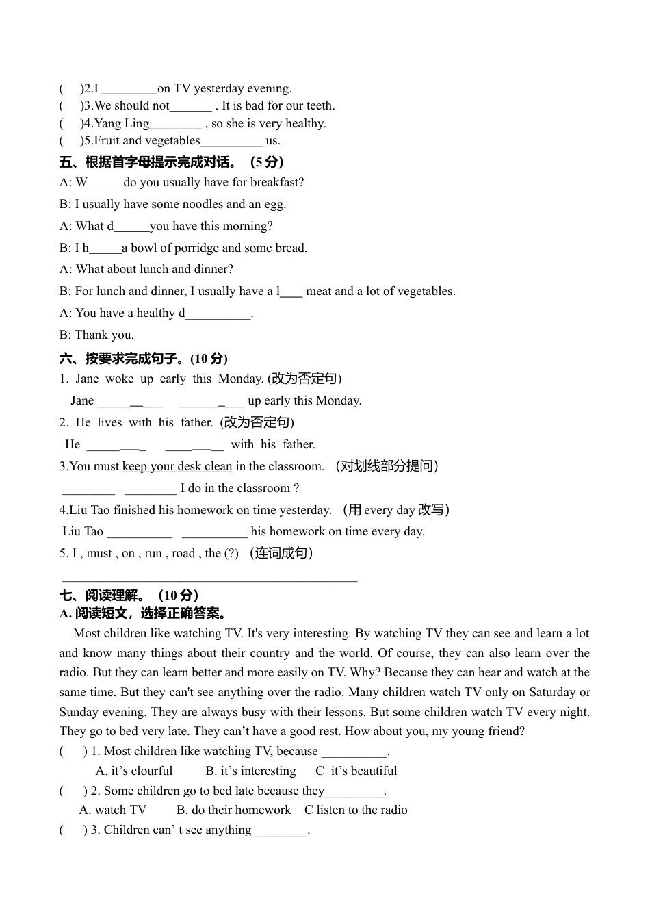 牛津译林六年级下学期期中测试卷（三起）4.doc_第3页