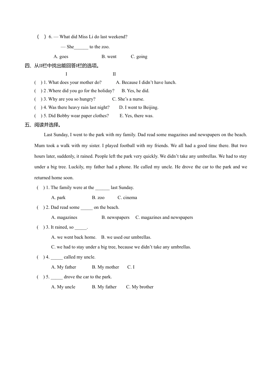 Unit4 Checkout time & Ticking time （练习及解析）译林版（三起）-六年级英语上册.doc_第2页