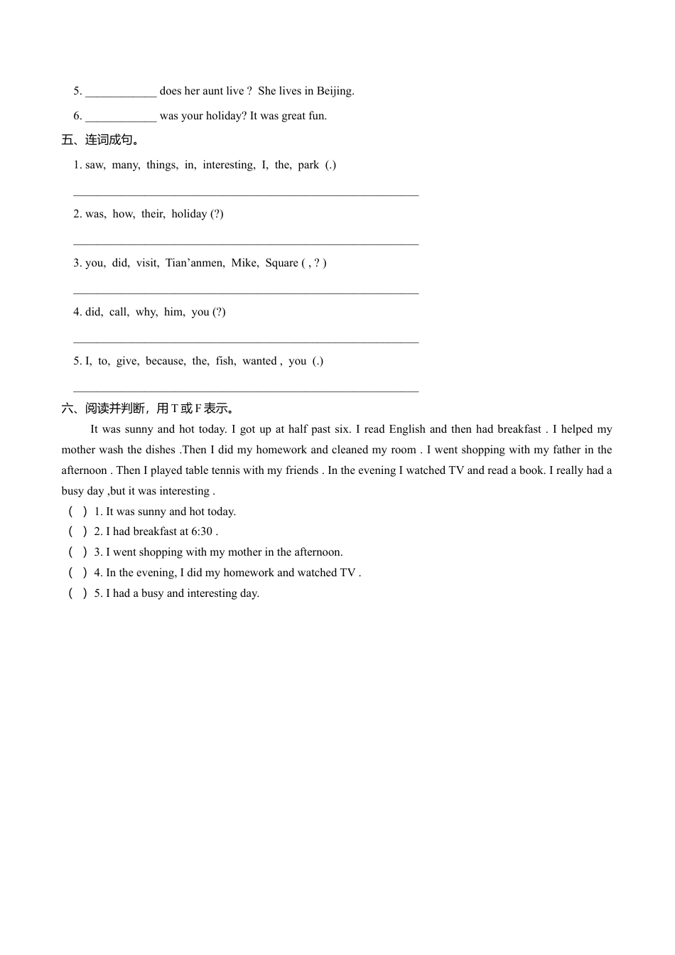 Unit3 Story time （练习及解析）译林版（三起）-六年级英语上册.doc_第2页