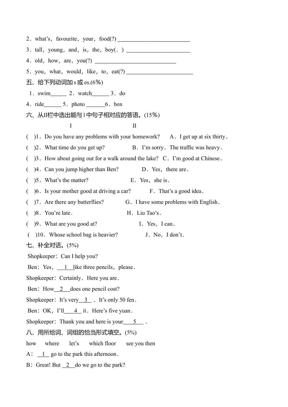 牛津译林六年级下学期期末测试卷（三起）6.doc_第3页