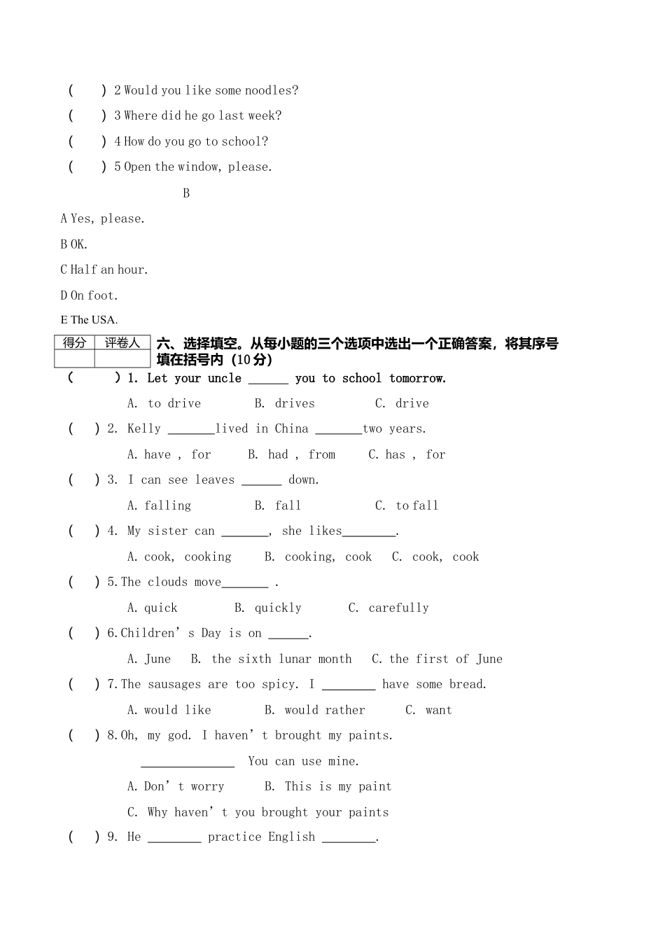 牛津译林六年级下学期期末测试卷（三起）2.doc_第3页