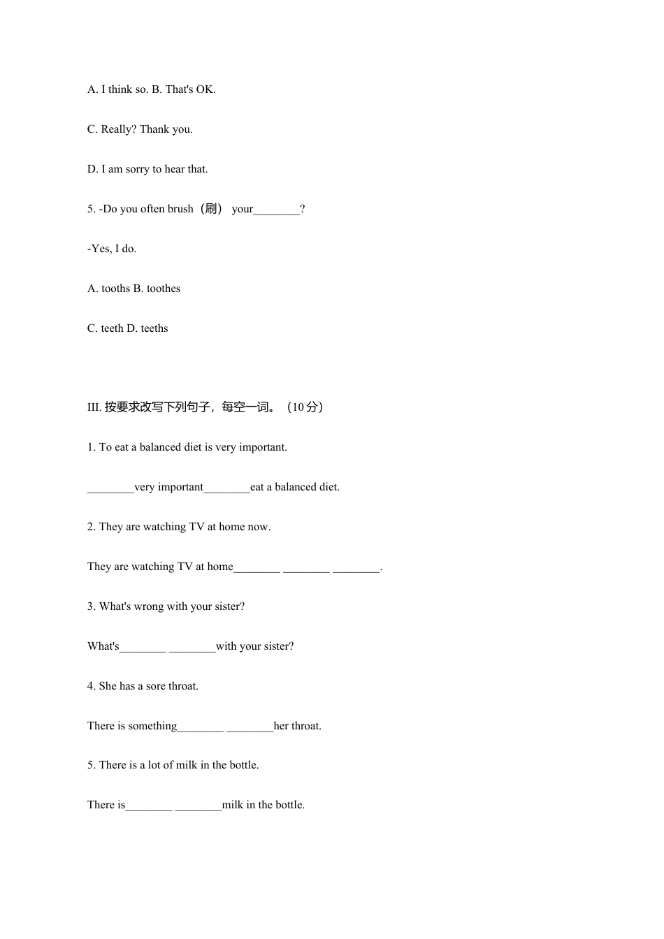 牛津译林六年级下学期期末测试卷（三起）1.doc_第2页