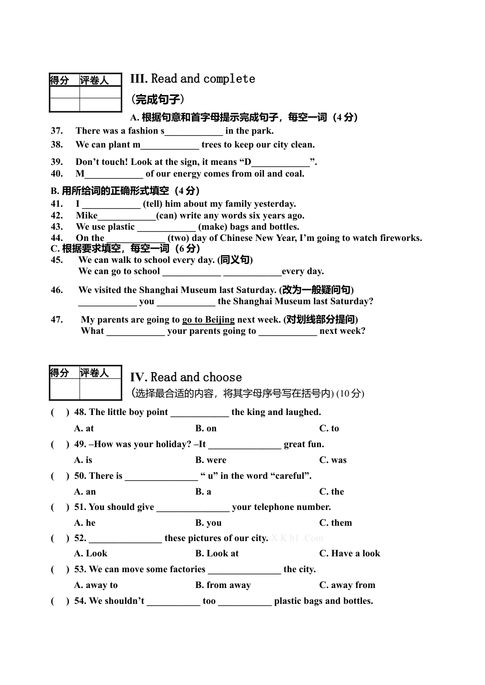 牛津译林六年级上学期期末测试卷（三起）3.doc_第3页