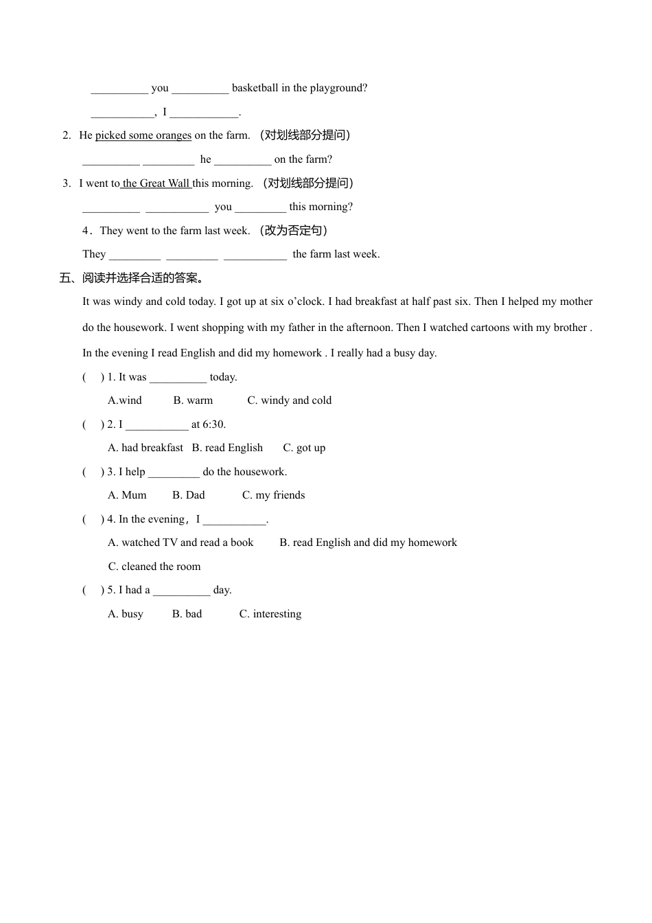 Unit3 Grammar time （练习及解析）译林版（三起）-六年级英语上册.doc_第2页