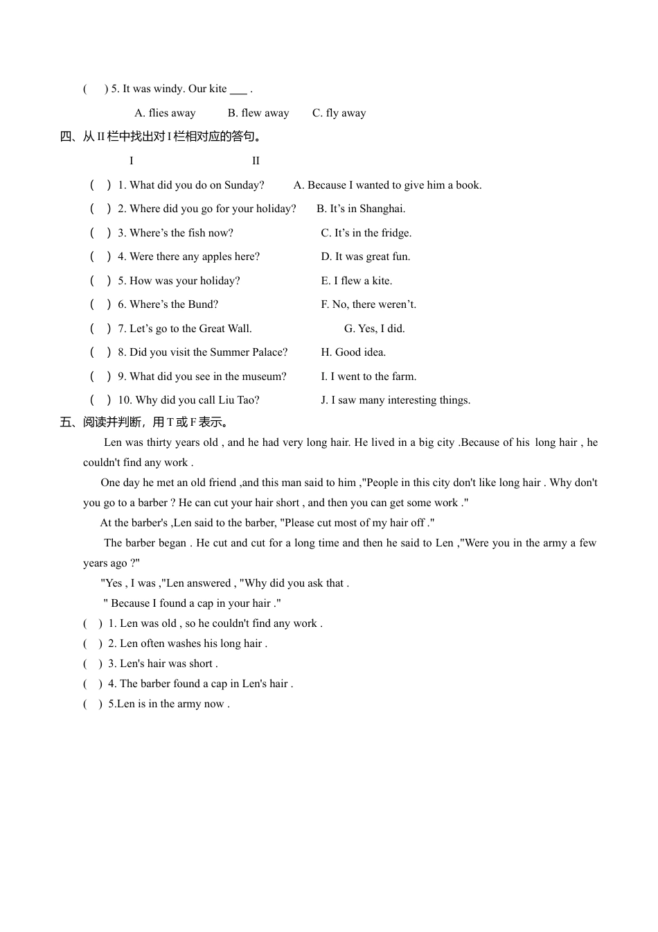 Unit3 Fun time, Sound time & Culture time （练习及解析）译林版（三起）-六年级英语上册.doc_第2页