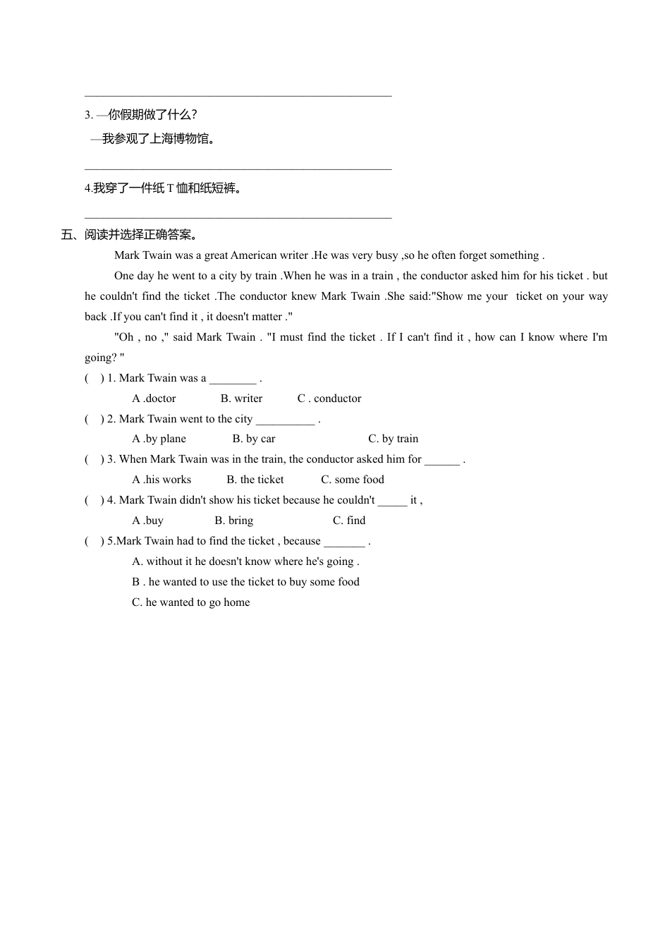 Unit3 Checkout time & Ticking time （练习及解析）译林版（三起）-六年级英语上册.doc_第2页