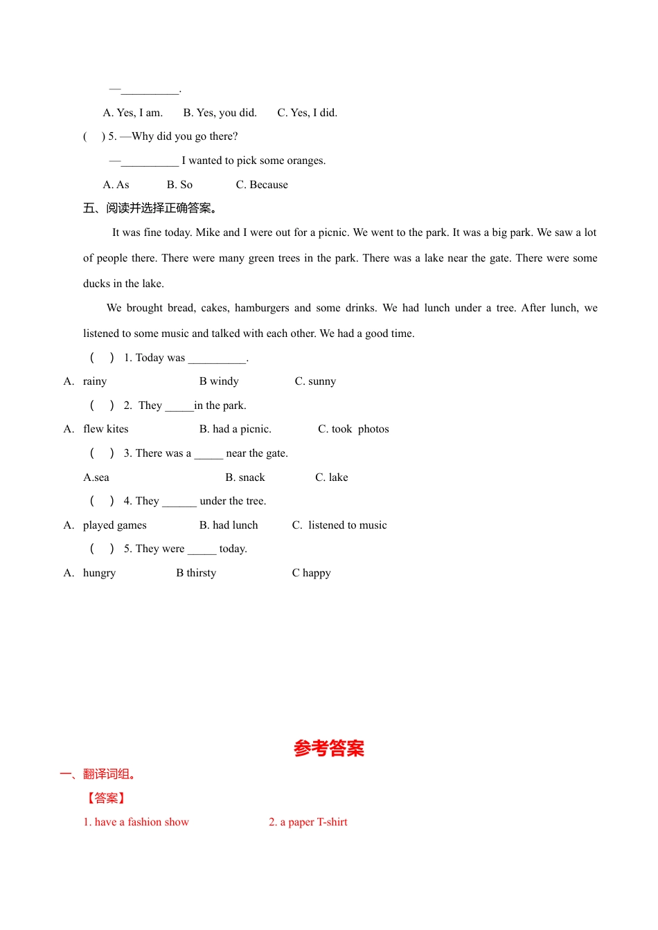 Unit3 Cartoon time （练习及解析）译林版（三起）-六年级英语上册.doc_第2页
