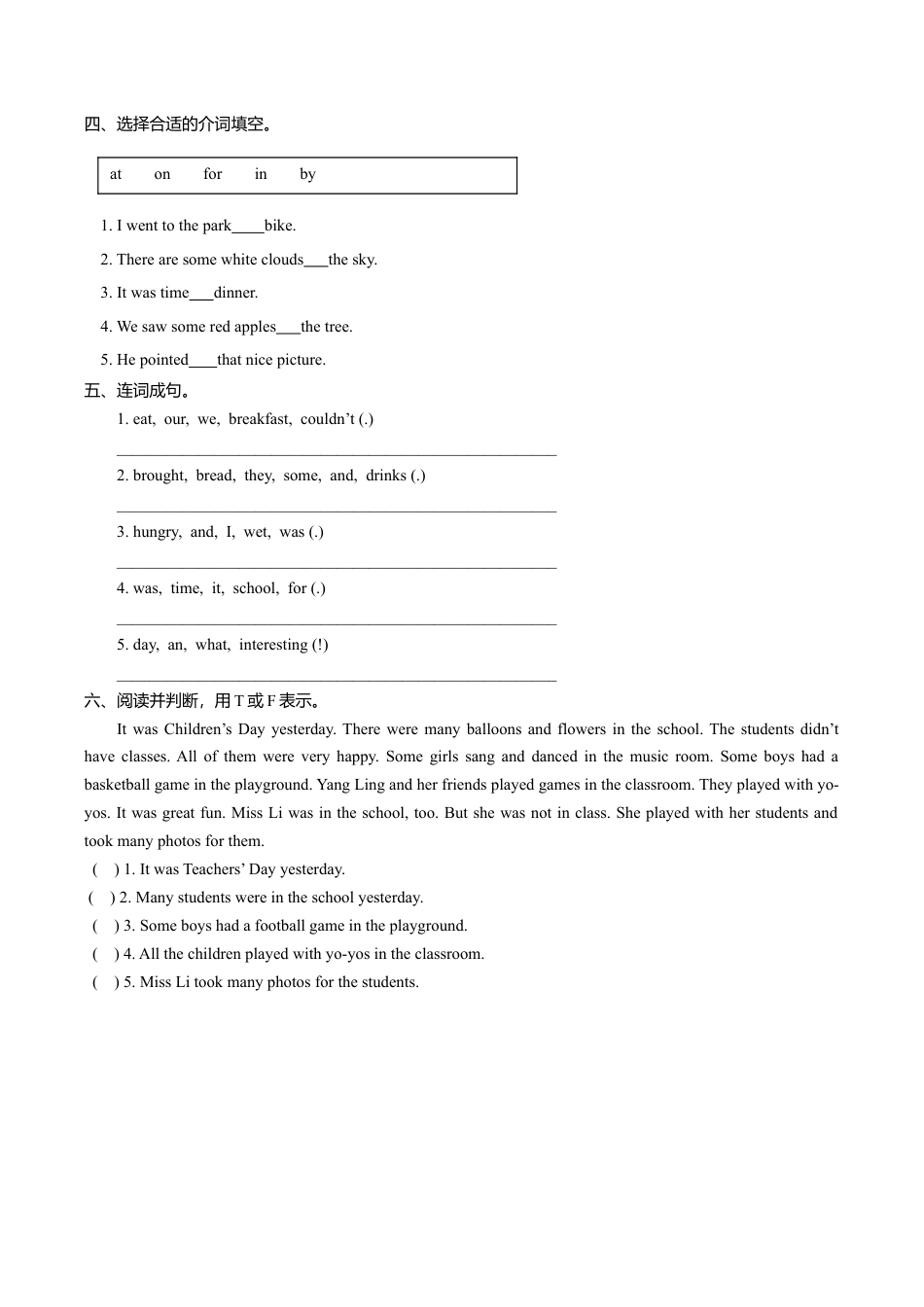 Unit2 Story time （练习及解析）译林版（三起）-六年级英语上册.doc_第2页