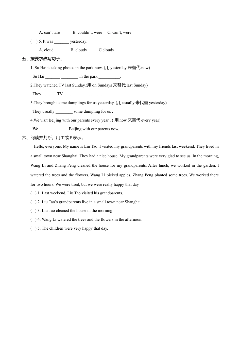 Unit2 Fun time, Sound time & Culture time （练习及解析）译林版（三起）-六年级英语上册.doc_第2页
