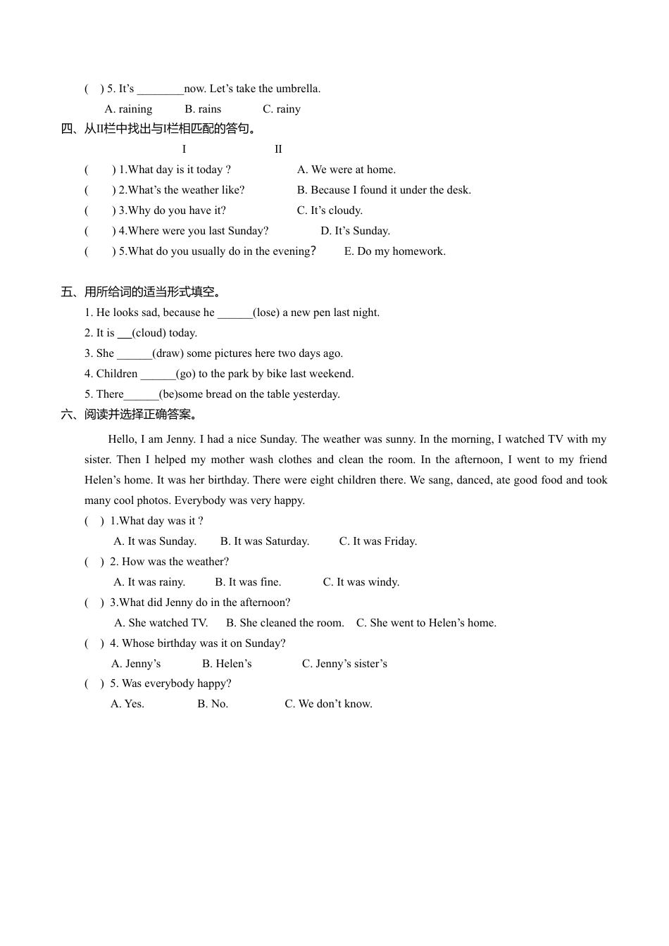Unit2 Checkout time & Ticking time （练习及解析）译林版（三起）-六年级英语上册.doc_第2页