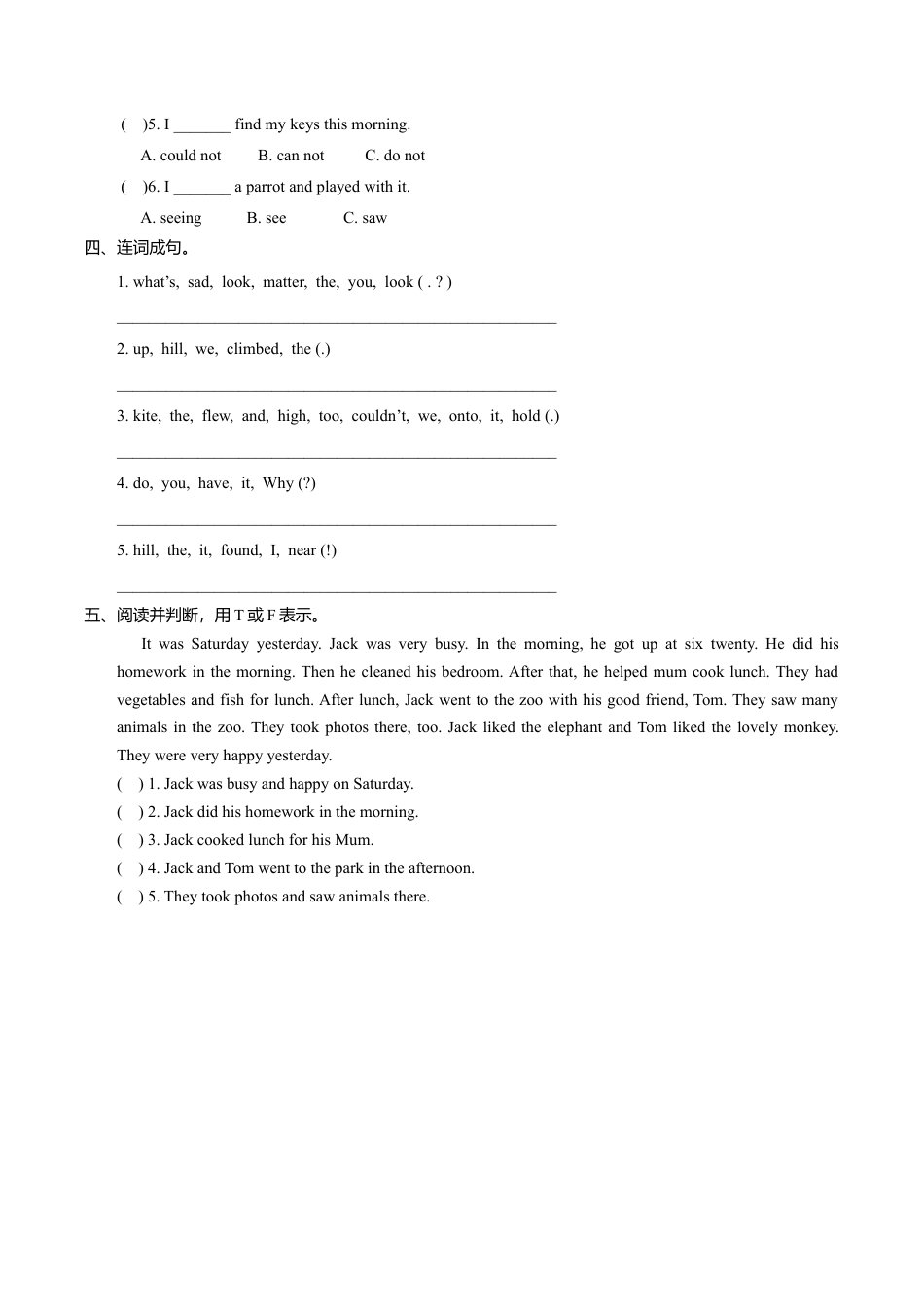 Unit2 Cartoon time （练习及解析）译林版（三起）-六年级英语上册.doc_第2页