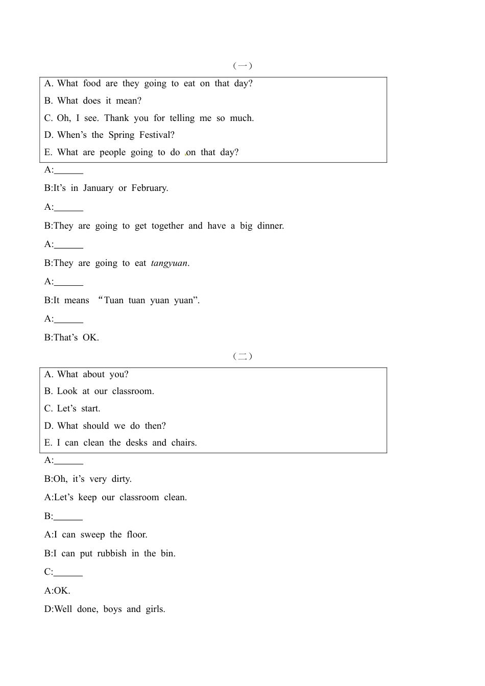 六年级上册英语期末专项训练（三）对话与情景交际 译林版（word版，含答案）.docx_第2页