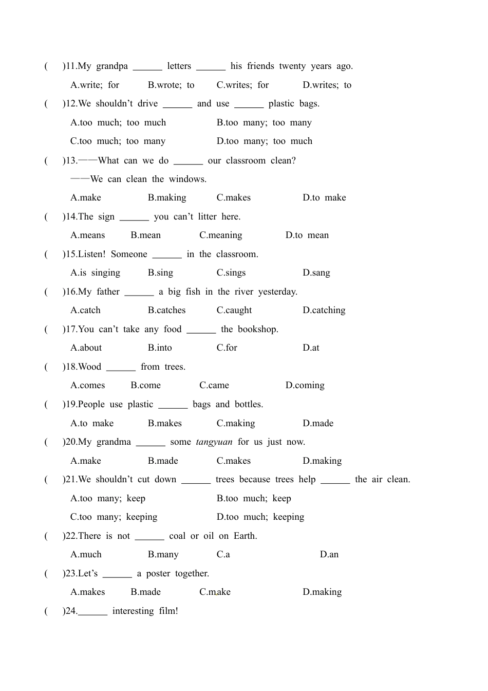 六年级上册英语期末专项训练（二）句子 译林版（word版，含答案）.docx_第2页