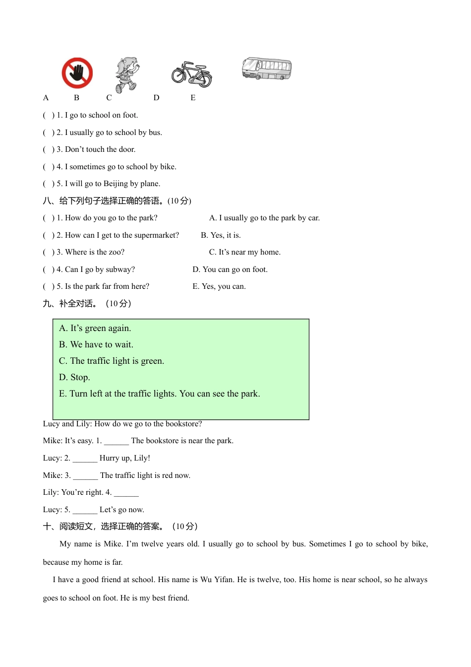 小学六年级（上）译林版：unit2 单元检测卷.doc_第3页