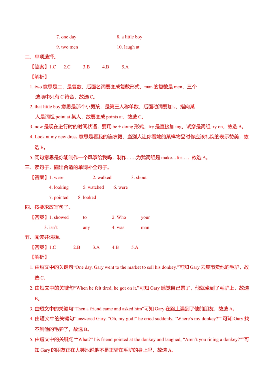 Unit1 Story time （练习及解析）译林版（三起）-六年级英语上册.doc_第3页