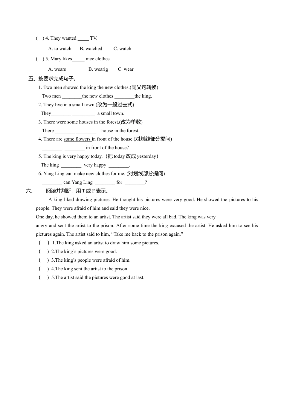 Unit1 Fun time, Sound time & Culture time （练习及解析）译林版（三起）-六年级英语上册.doc_第2页