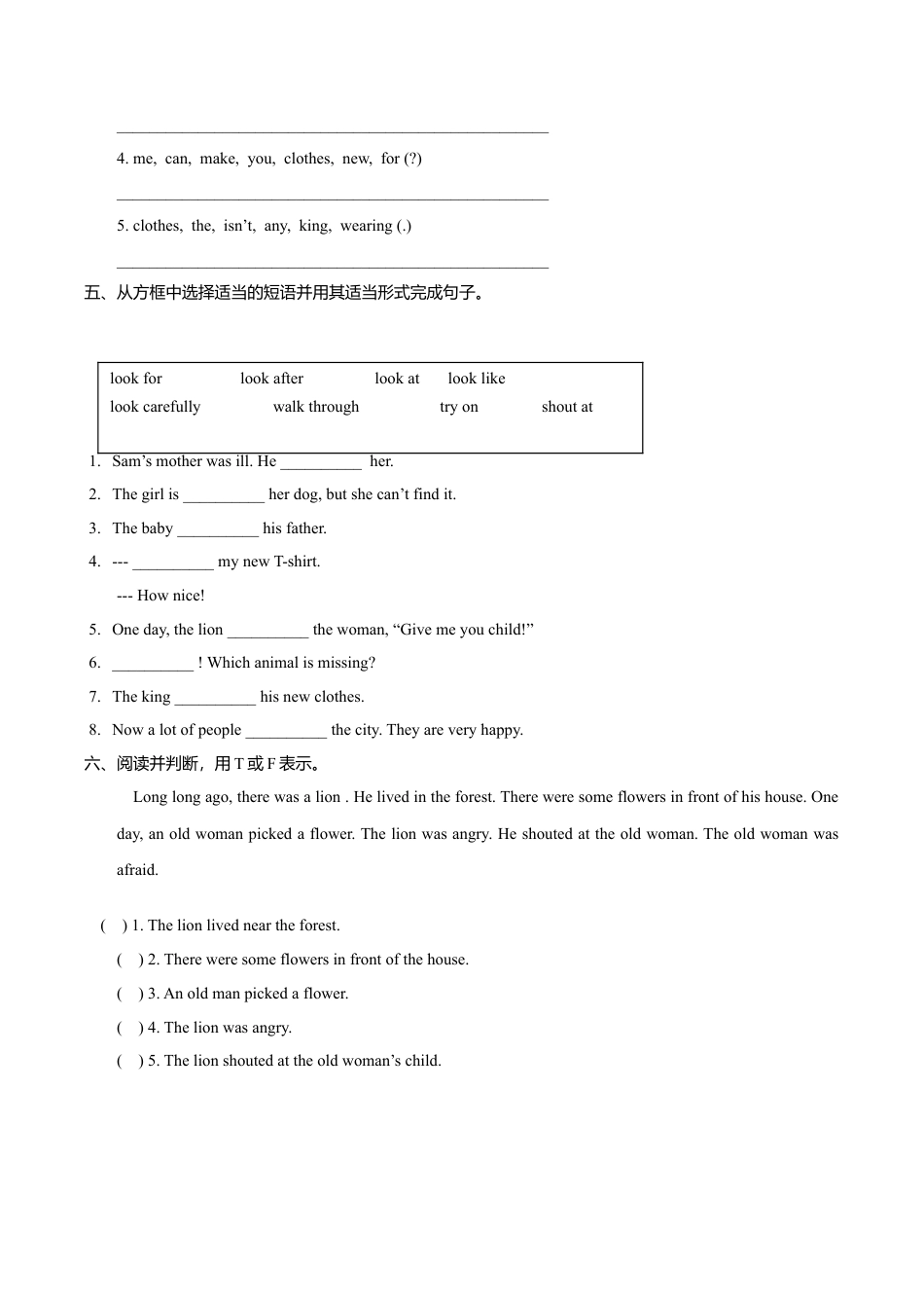 Unit1 Checkout time & Ticking time （练习及解析）译林版（三起）-六年级英语上册.doc_第2页