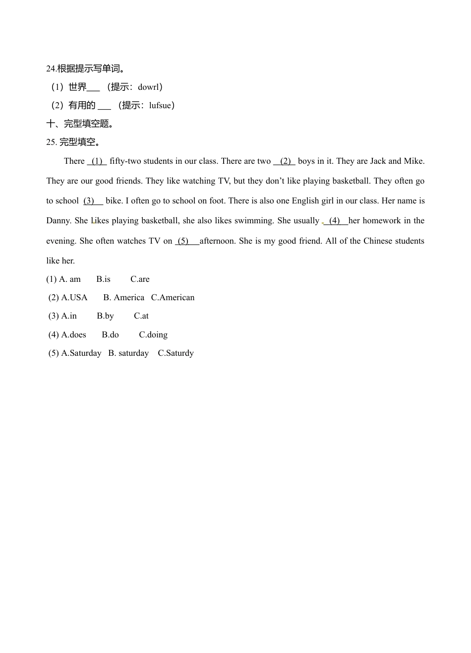 六年级下册英语一课一练- Module4 Unit12 The five peas  牛津上海版（三起）（word版，含答案解析）.doc_第3页