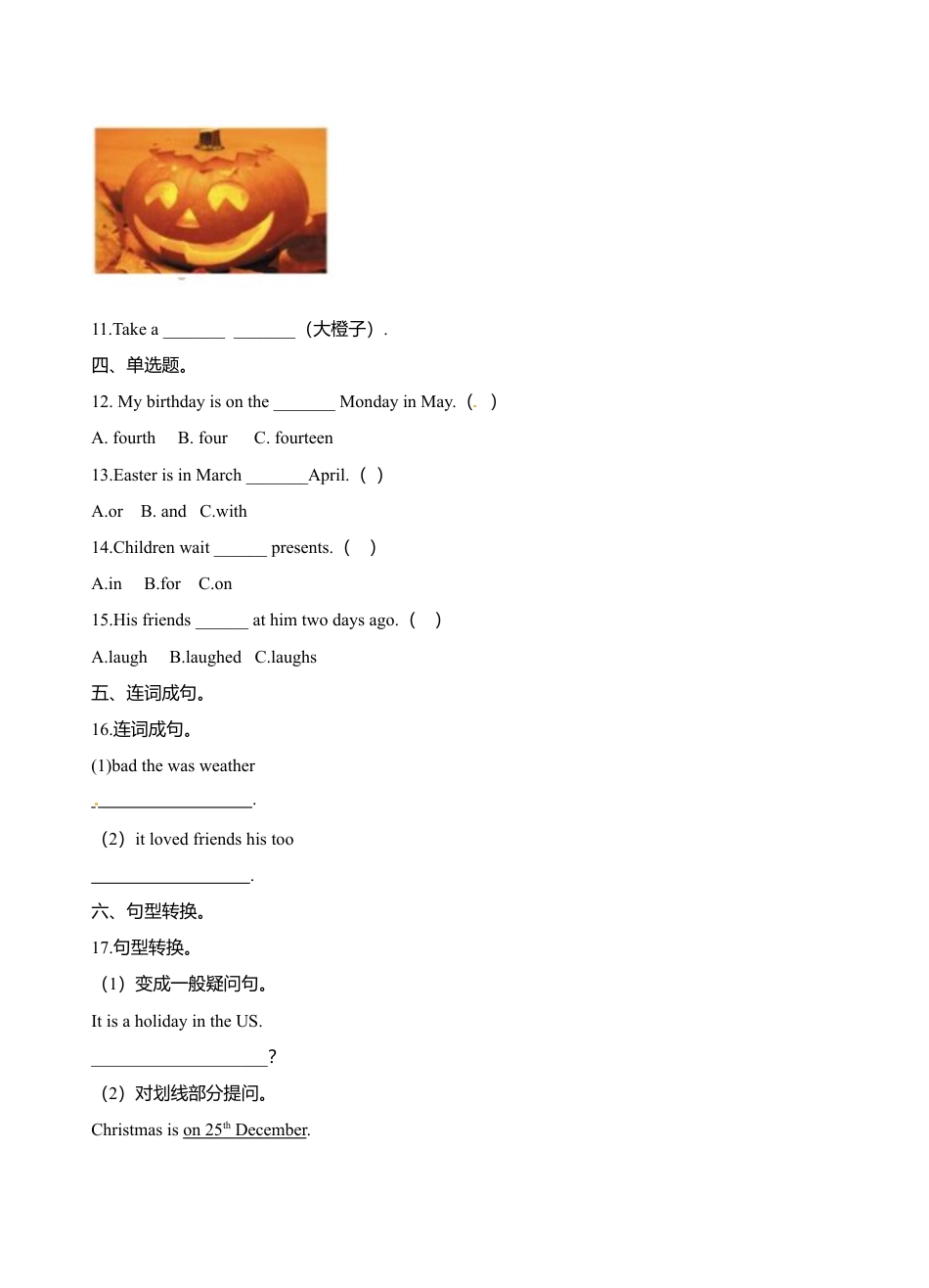 六年级下册英语一课一练- Module4 Unit11 Western festivals  牛津上海版（三起）（word版，含答案解析）.doc_第2页