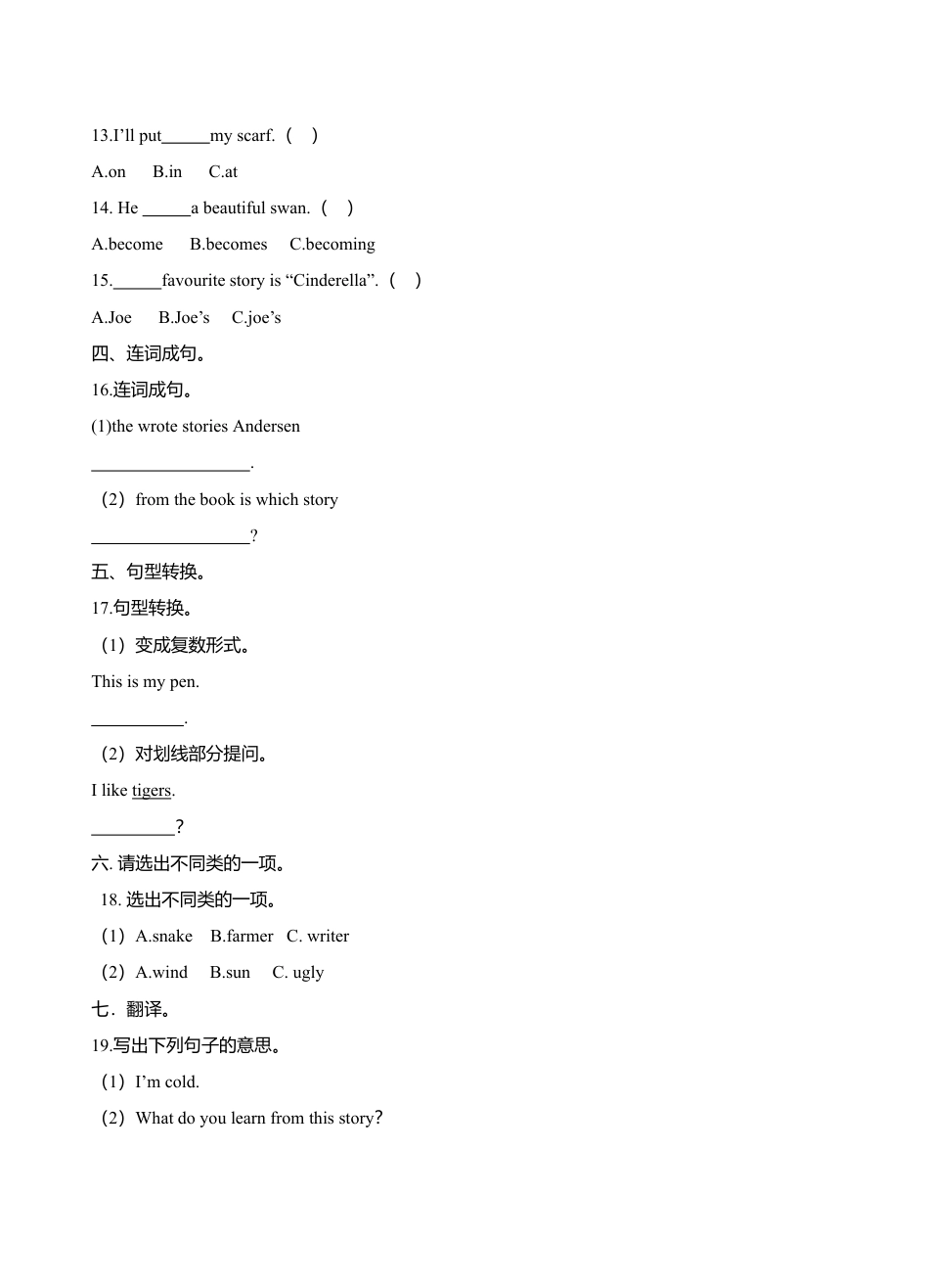 六年级下册英语一课一练- Module4 Unit10 Great storybooks  牛津上海版（三起）（word版，含答案解析）.doc_第2页