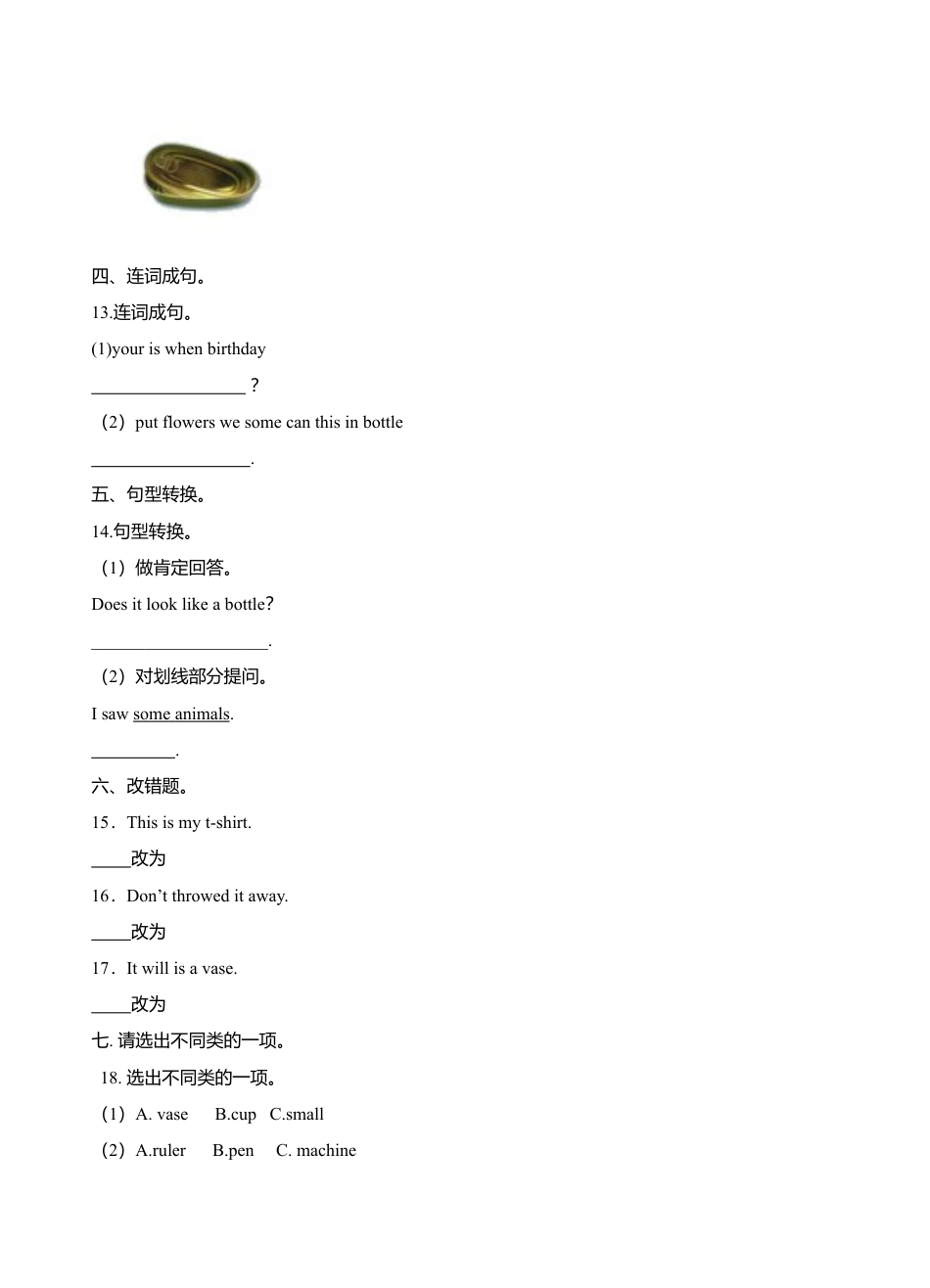 六年级下册英语一课一练- Module3 Unit9 Reusing things 牛津上海版（三起）（word版，含答案解析）.doc_第2页