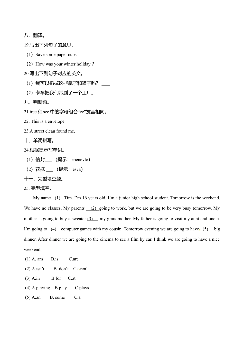 六年级下册英语一课一练- Module3 Unit9 Reusing things 牛津上海版（三起）（word版，含答案解析）.doc_第3页