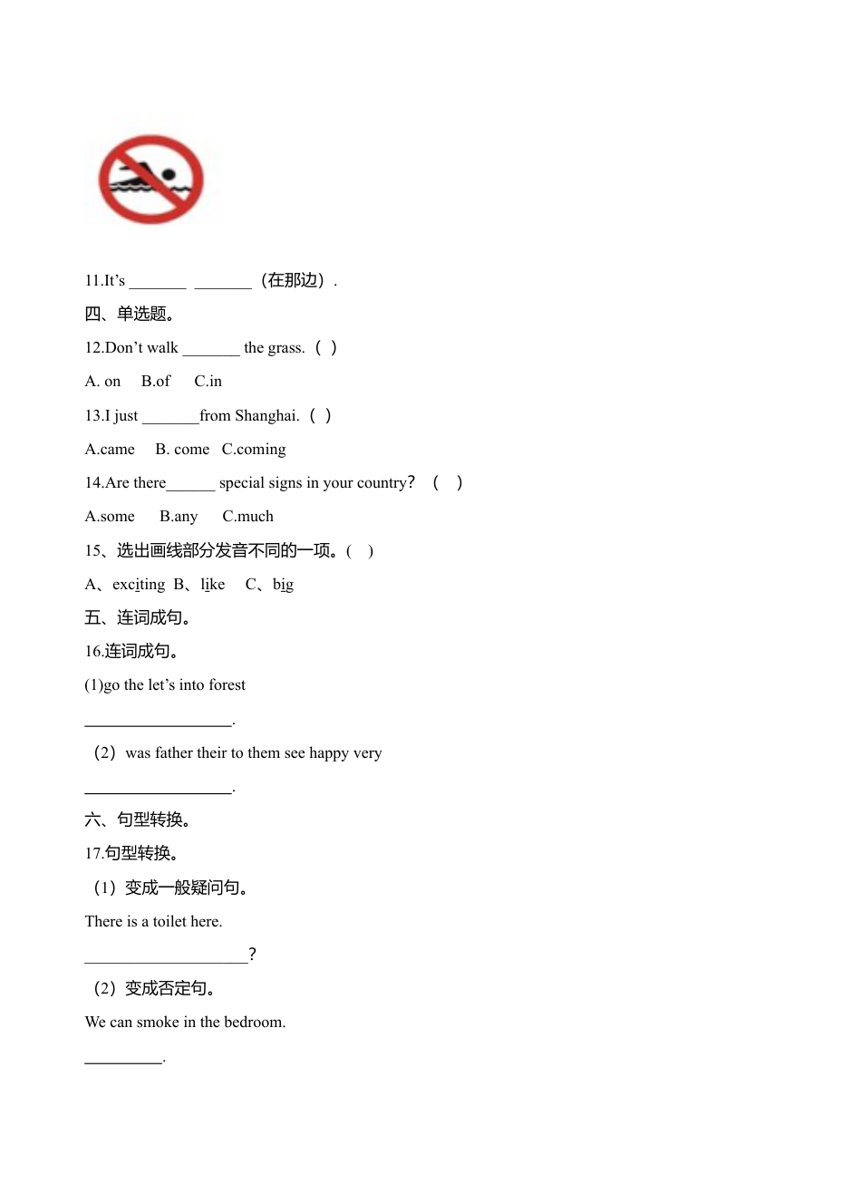 六年级下册英语一课一练- Module3 Unit8 Reading signs  牛津上海版（三起）（word版，含答案解析）.doc_第2页
