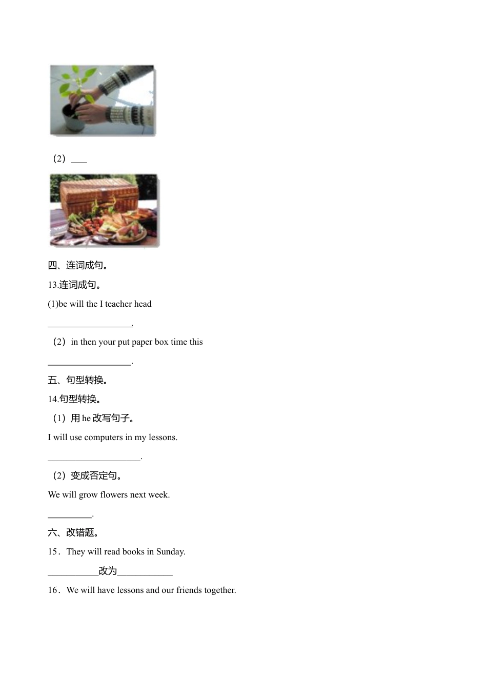 六年级下册英语一课一练- Module1 Unit3 Our school in the future 牛津上海版（三起）（word版，含答案解析）.doc_第2页