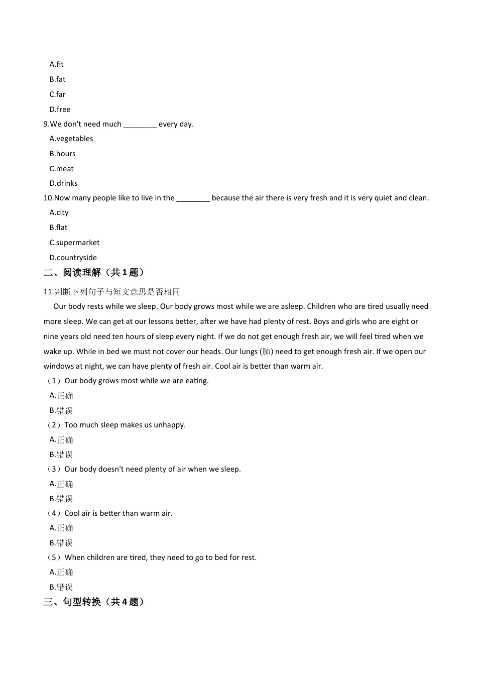 六年级上册英语试题-Unit10 Healthy eating 练习 牛津上海版（含答案及解析）.docx_第2页