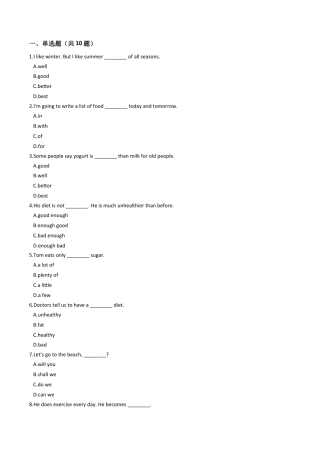 六年级上册英语试题-Unit10 Healthy eating 练习 牛津上海版（含答案及解析）.docx