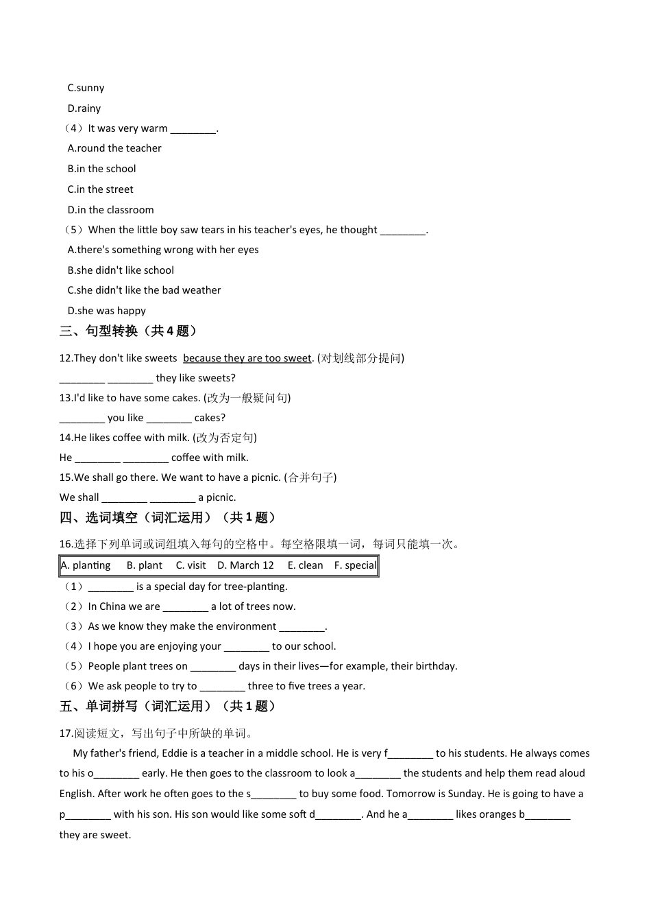 六年级上册英语试题-Unit9 Picnics are fun 练习 牛津上海版（含答案及解析）.docx_第3页