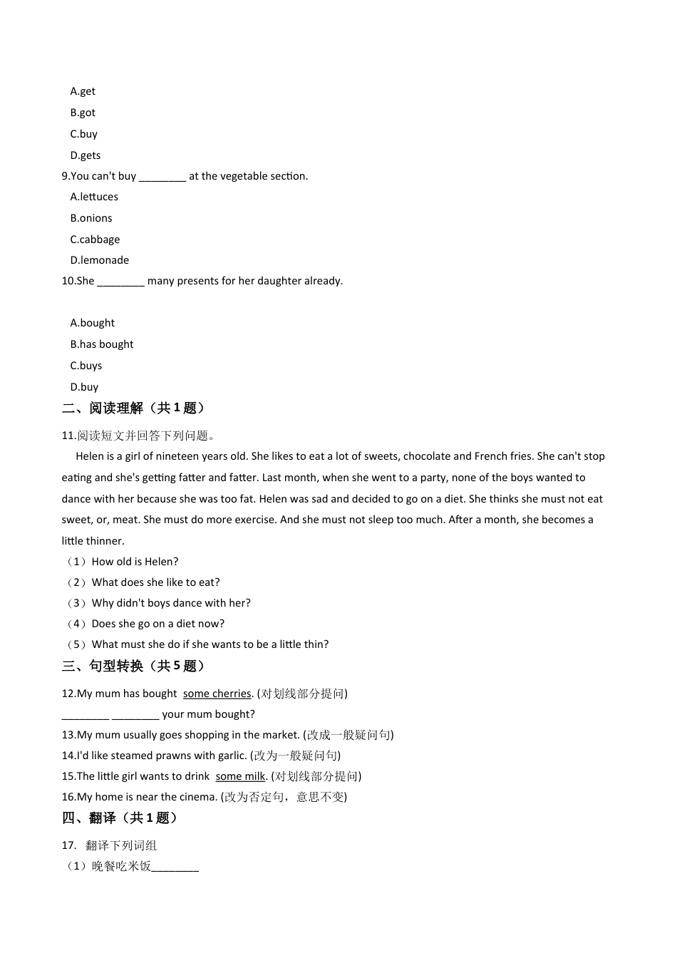 六年级上册英语试题-Unit8 The food we eat 练习 牛津上海版（含答案及解析）.docx_第2页