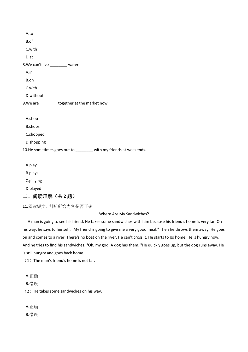 六年级上册英语试题-Unit3 Spending a day out together 练习 牛津上海版（含答案及解析）.docx_第2页
