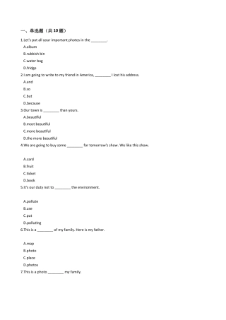 六年级上册英语试题-Unit3 Spending a day out together 练习 牛津上海版（含答案及解析）.docx