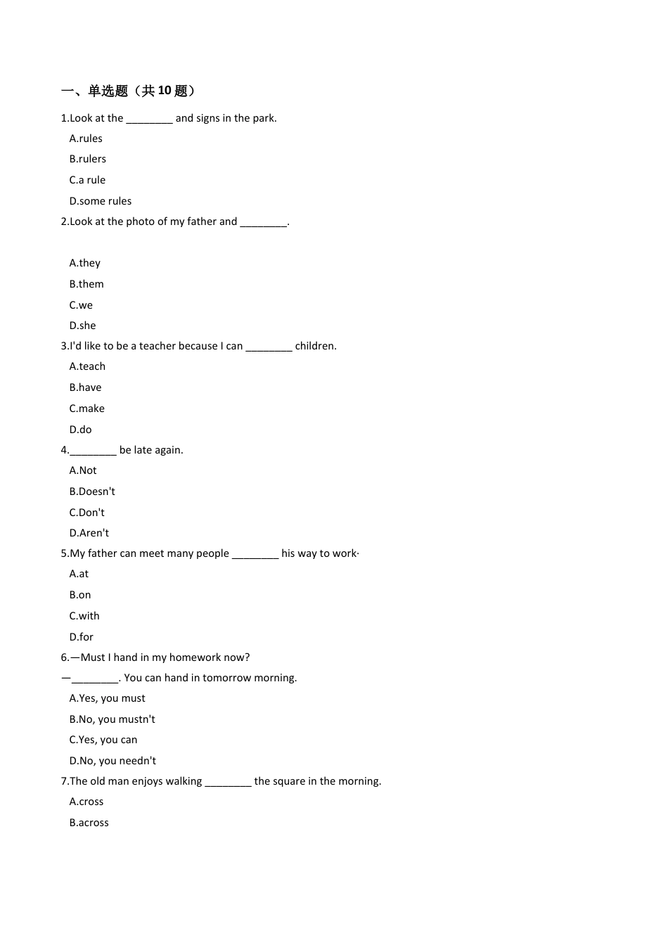 六年级上册英语试题- Unit7 Rules around us 练习 牛津上海版（含答案及解析）.docx_第1页