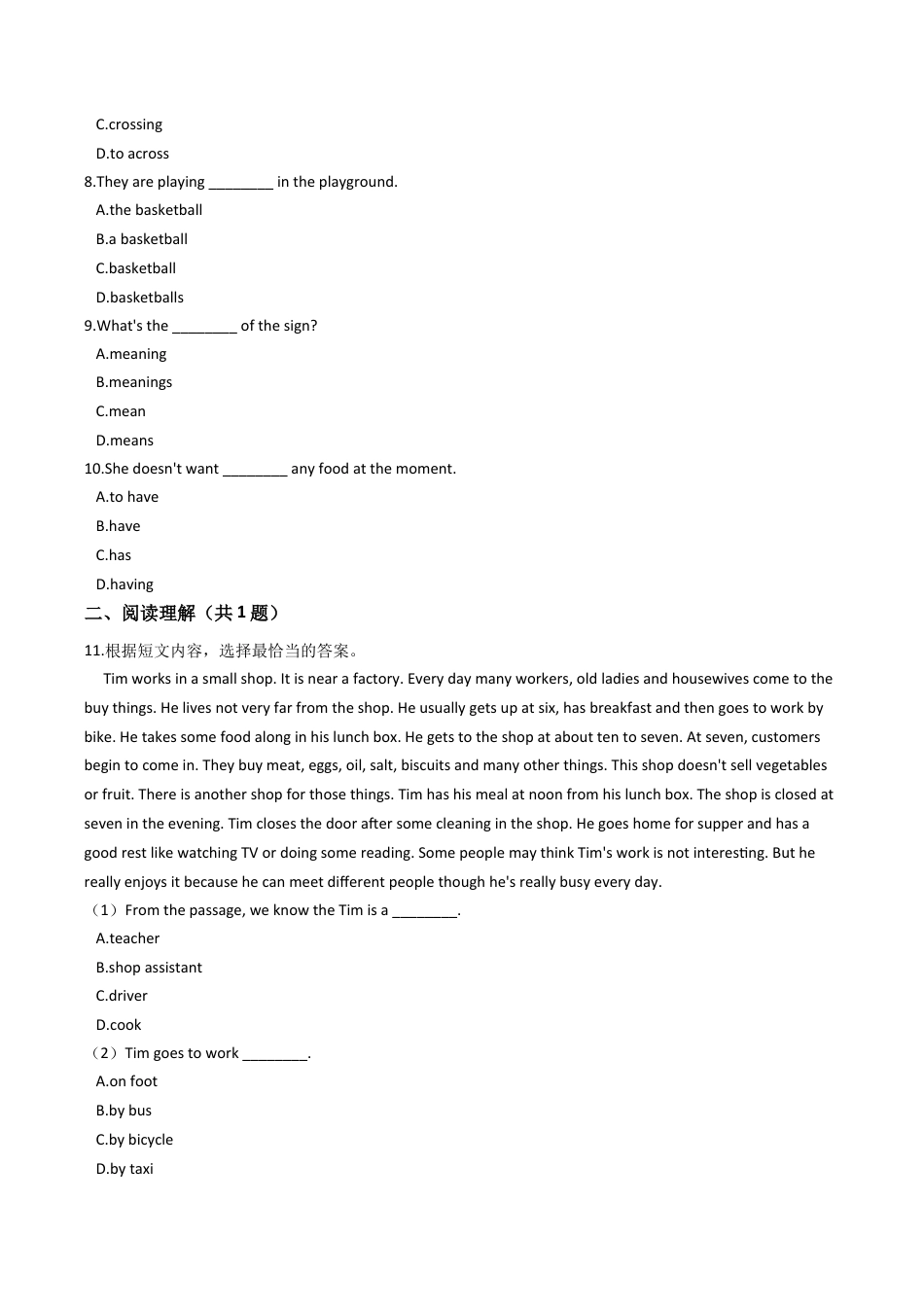 六年级上册英语试题- Unit7 Rules around us 练习 牛津上海版（含答案及解析）.docx_第2页