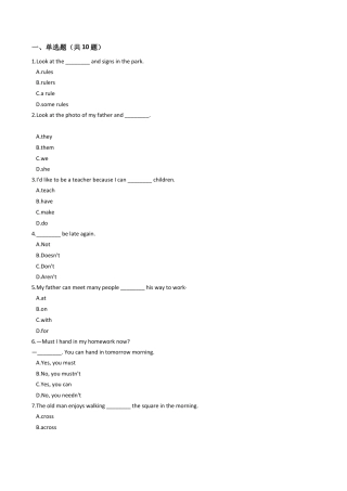 六年级上册英语试题- Unit7 Rules around us 练习 牛津上海版（含答案及解析）.docx