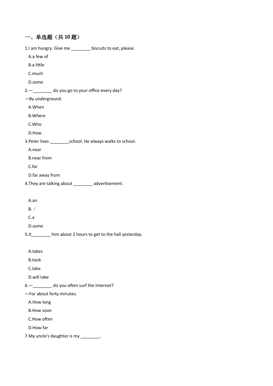 六年级上册英语试题- Unit6 Going to school 练习 牛津上海版（含答案及解析）.docx_第1页