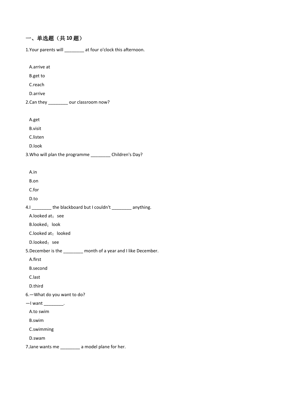六年级上册英语试题- Unit5 Open day 练习 牛津上海版（含答案及解析）.docx_第1页