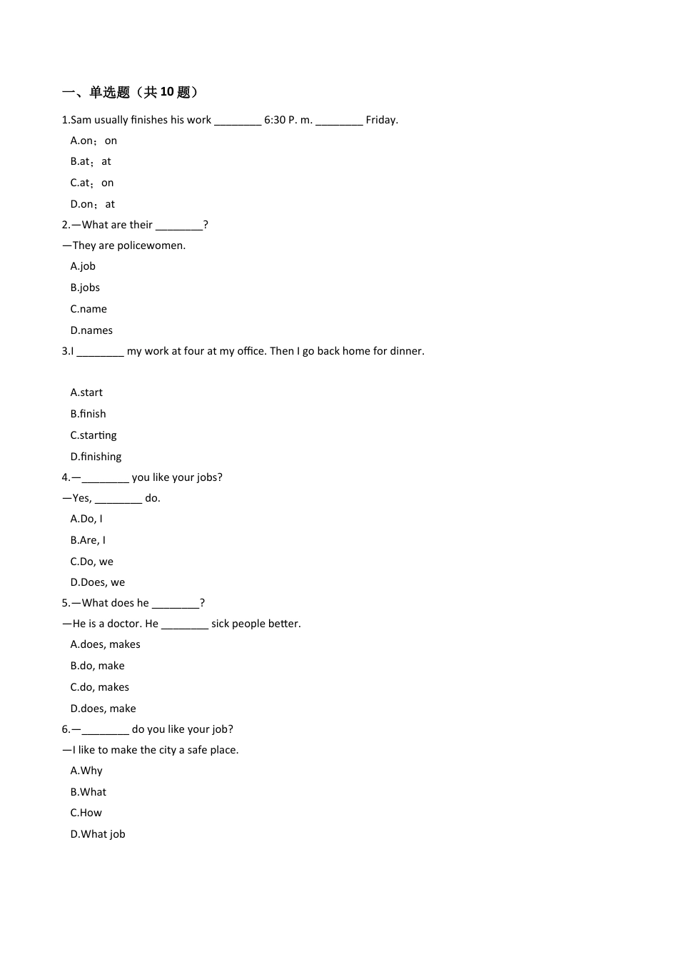 六年级上册英语试题- Unit4 What would you like to be 牛津上海版（含答案及解析）.docx_第1页