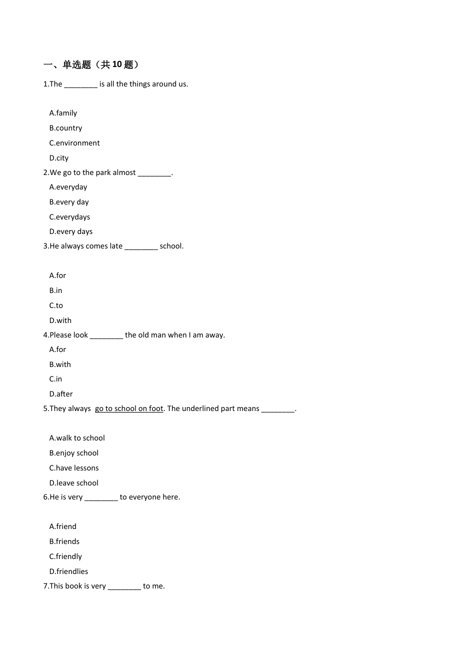 六年级上册英语试题- Unit2 I have a good friend 练习 牛津上海版（含答案及解析）.docx_第1页