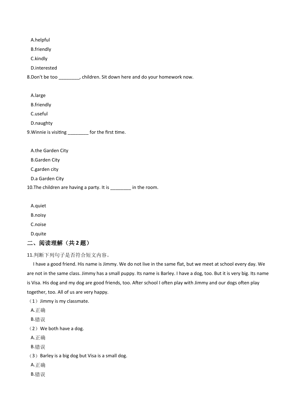 六年级上册英语试题- Unit2 I have a good friend 练习 牛津上海版（含答案及解析）.docx_第2页