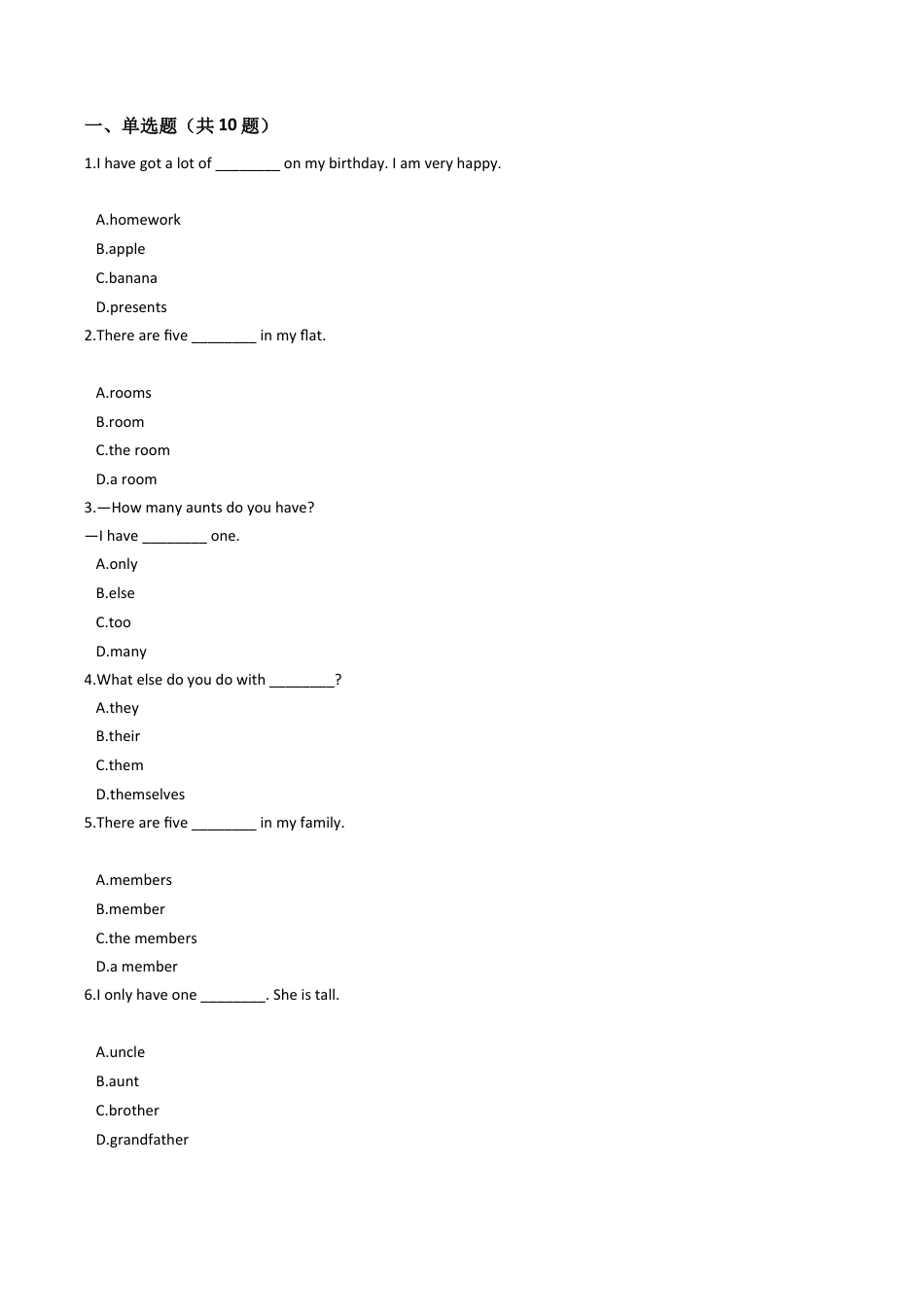 六年级上册英语试题- Unit1 Family and relatives 练习 牛津上海版（含答案及解析）.docx_第1页