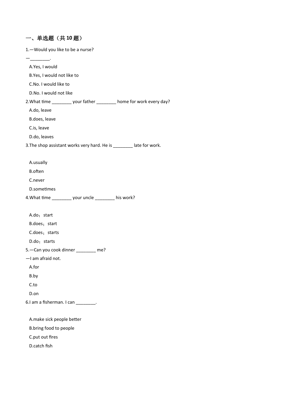 六年级上册英语试题- Module2 Places and activities单元测试 牛津上海版（含答案及解析）.docx_第1页