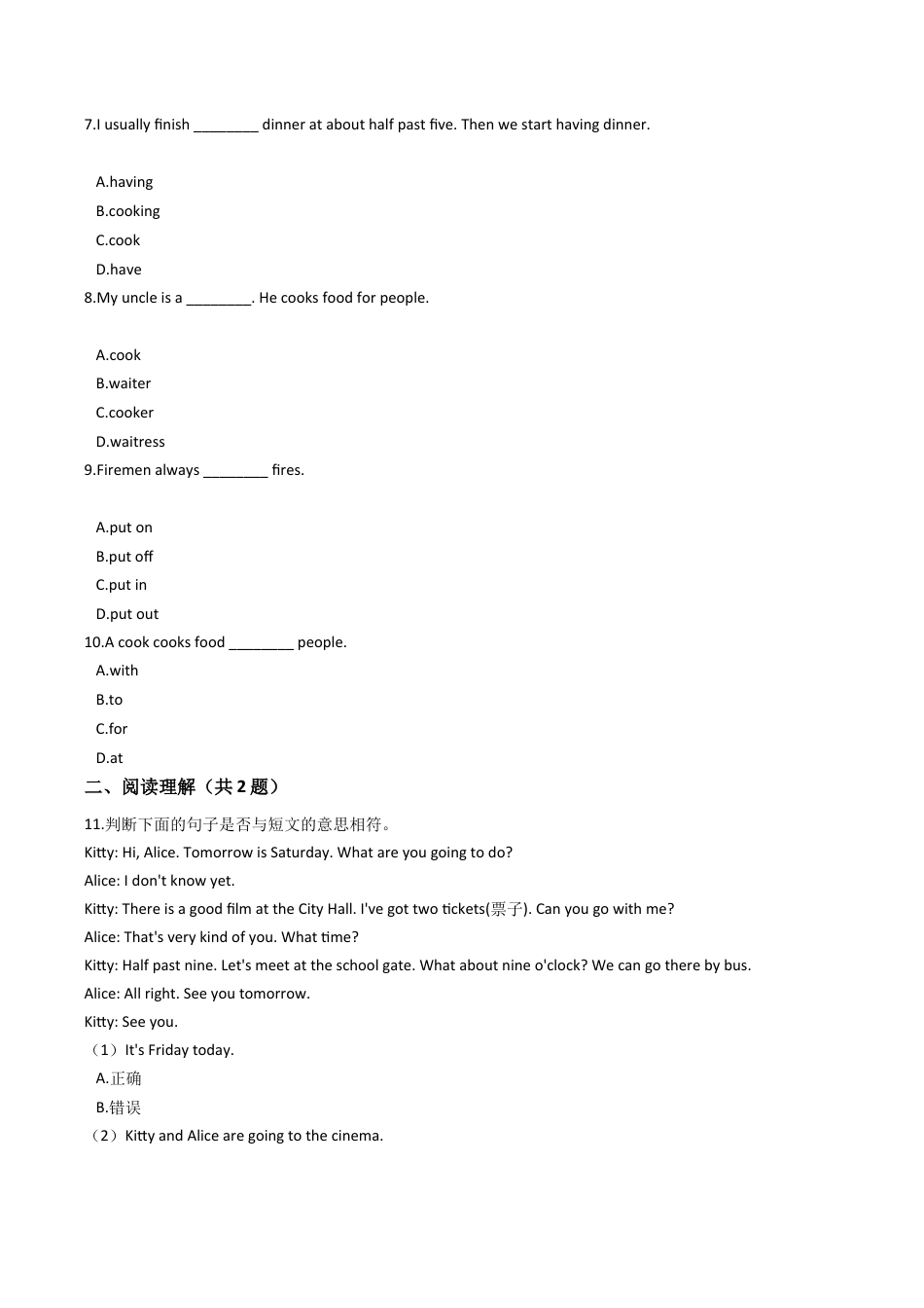 六年级上册英语试题- Module2 Places and activities单元测试 牛津上海版（含答案及解析）.docx_第2页