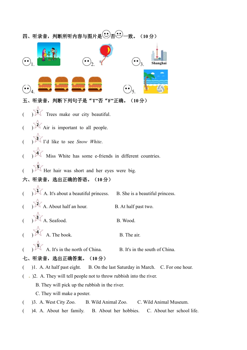 六年级上册英语期末专项训练---听力 上海牛津版（三起，word版，含 答案）.docx_第2页