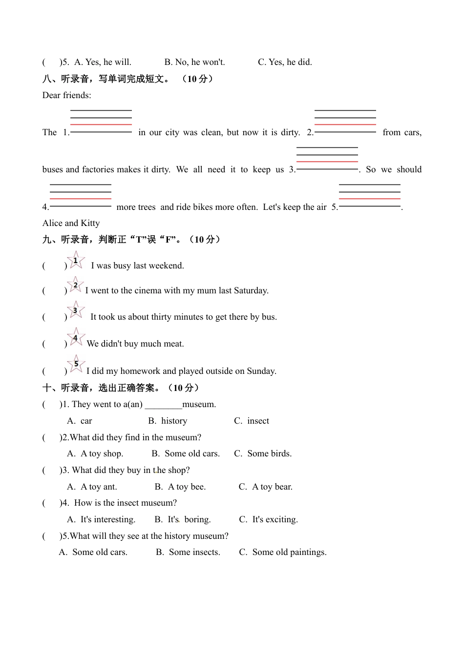 六年级上册英语期末专项训练---听力 上海牛津版（三起，word版，含 答案）.docx_第3页